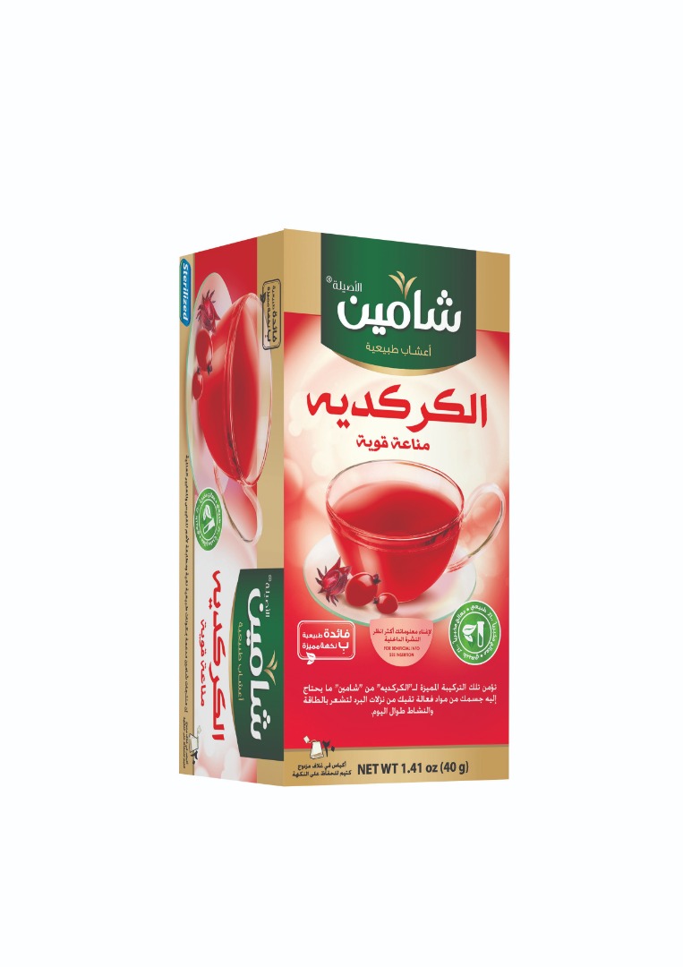 Chamain Hibiscus 20 TB