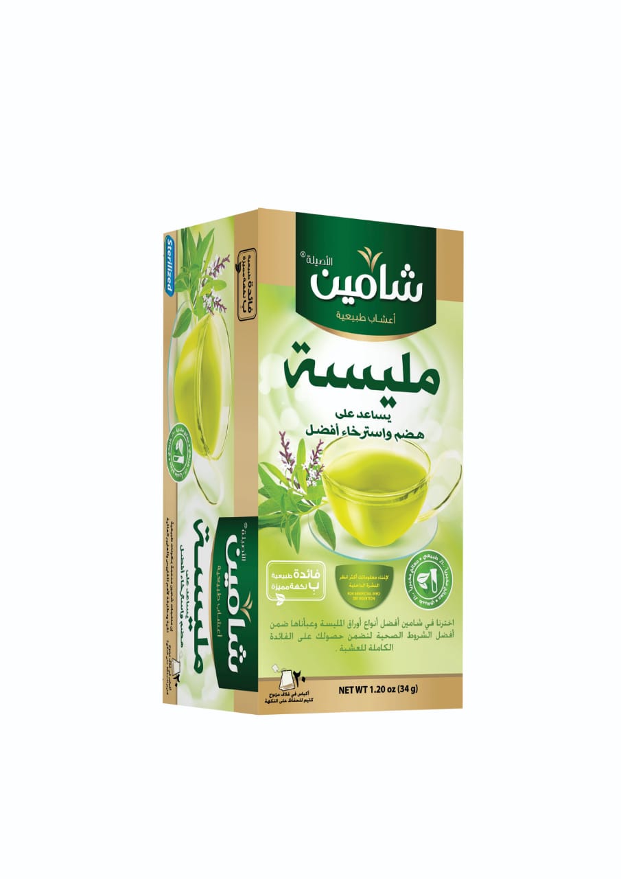 Chamain Lemon Verbena 20 TB